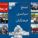 دهها معلم در ایران بازداشت شدند