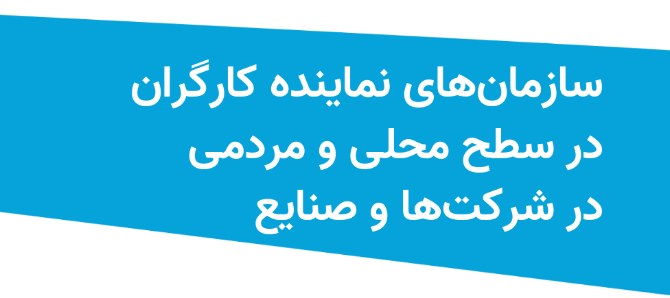 
«جهش اقتصادی در ویتنام »