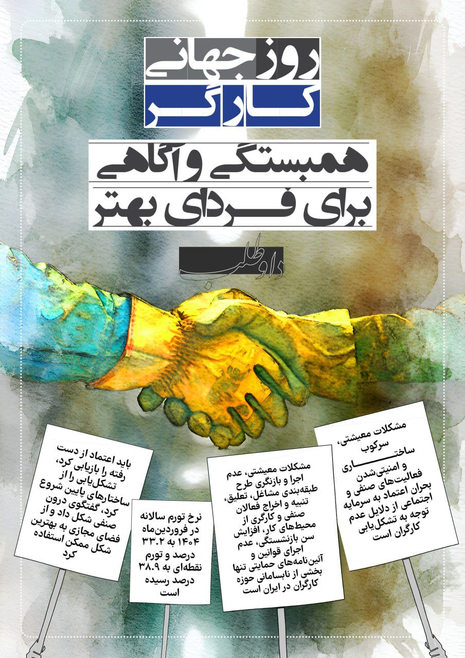 
برای این ۹۹ درصدِ جان باخته! 