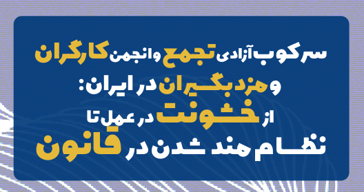 
راهنمایی عملی برای گفت‌وگو، همبستگی و اقدام جمعی
