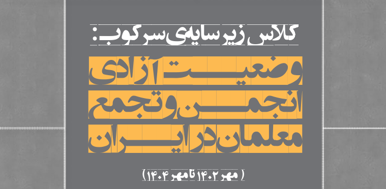 
برای این ۹۹ درصدِ جان باخته! 